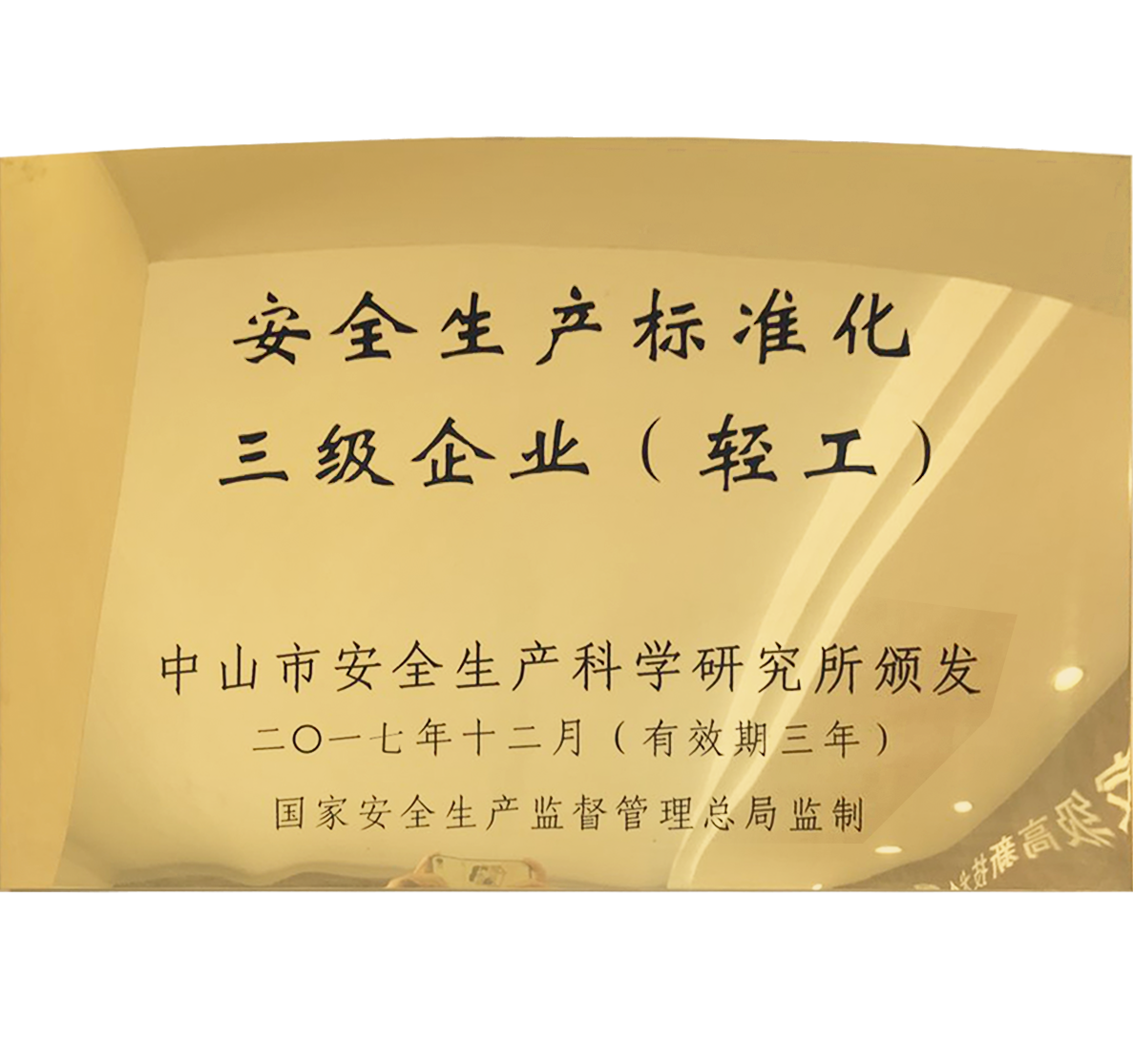 Safety Production Standard