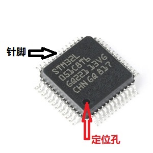 IC代理商:通過芯片定位孔和針腳識別真假 IC代理商:通過芯片定位孔和針腳識別真假