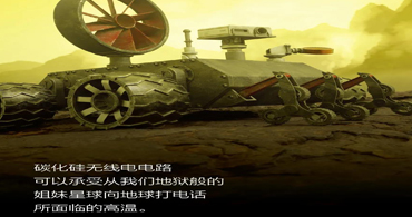 ti德州儀器代理與ic芯片與SiC差異在哪，也能用來(lái)做射頻器件嗎